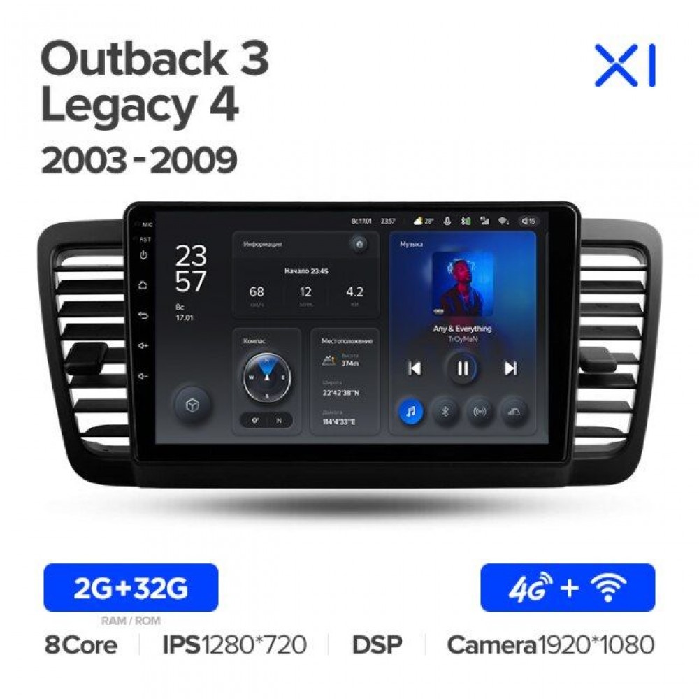 Штатная магнитола для Subaru Outback/Legacy 2004-2009