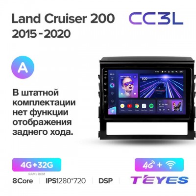 Магнитола Teyes CC3L для Toyota LC200 2016+