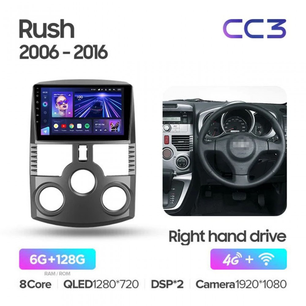 Магнитола Teyes CC3 для Toyota Rush 2006-2016