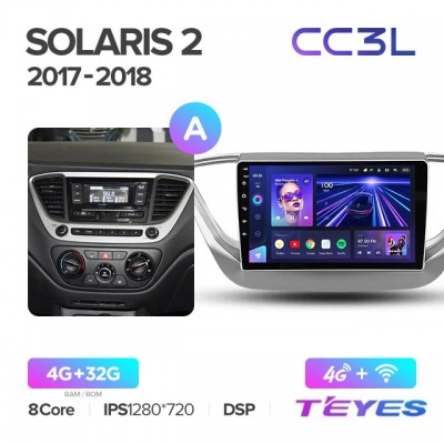 Магнитола Teyes CC3L для Hyundai Solaris 2017+